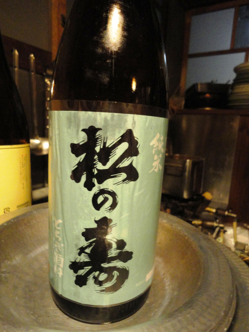 市ヶ谷 あて 昭和の家で酒とあて いざ酔い日記 市ヶ谷 あて 昭和の家で酒とあて いざ酔い日記