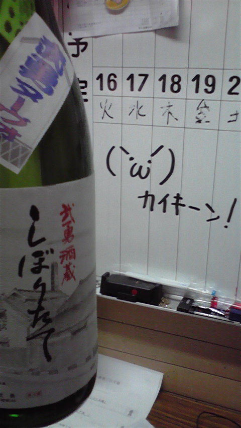 c0175182_13395222.jpg