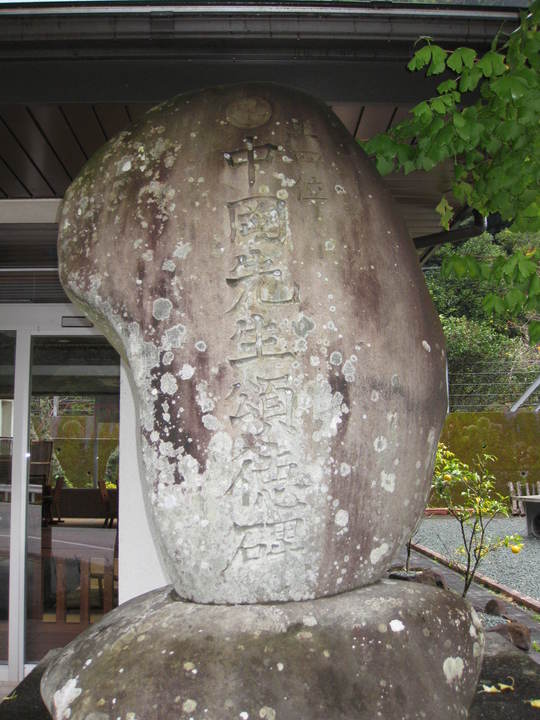 f0010195_236962.jpg
