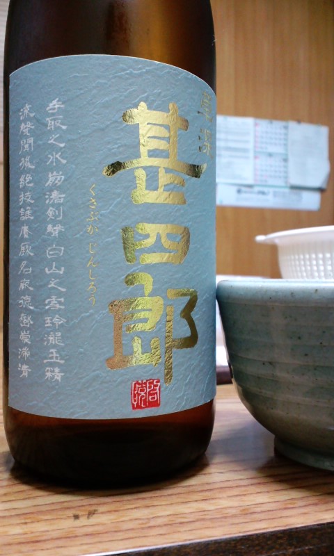 d0093903_0105912.jpg