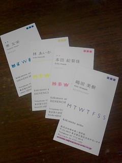 Kakimoto Armsの名刺 カキモトアームズ田園調布店ブログ Kakimoto Armsの名刺 カキモトアームズ田園調布店ブログ