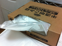 【先片付けのススメ】 ゴミ袋編_b0184205_0265930.jpg
