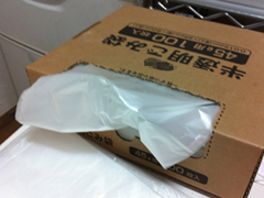 【先片付けのススメ】 ゴミ袋編_b0184205_0272898.jpg
