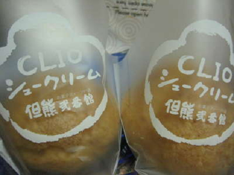 うちのライバルとなるか??_d0135908_20402764.jpg