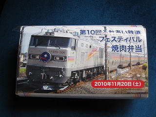 c0222209_2150750.jpg