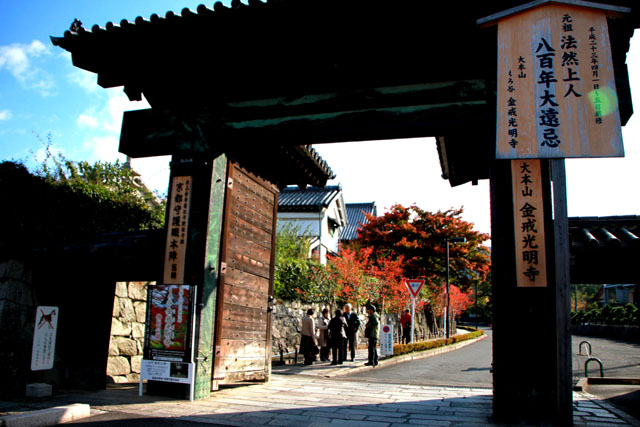 金戒光明寺「くろだにさん」_e0048413_2316242.jpg