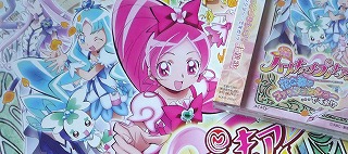 映画 ハートキャッチプリキュア 花の都でファッションショー ですか るいるい日記えとせとら