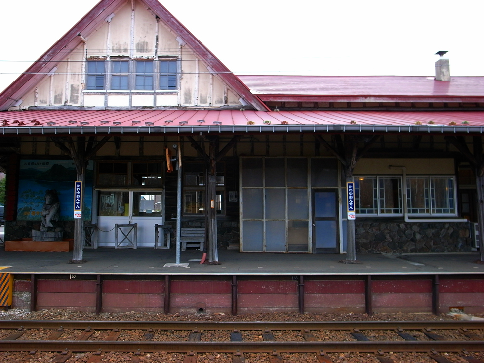 晩秋の北海道・川湯温泉旅行　③　～幸福のえんじゅ、川湯温泉駅～_c0223825_8154778.jpg