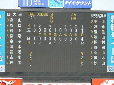 鹿児島実業対日大三　第４１回明治神宮大会　決勝_b0166128_1943319.jpg