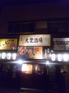 再会_e0132147_3232513.jpg