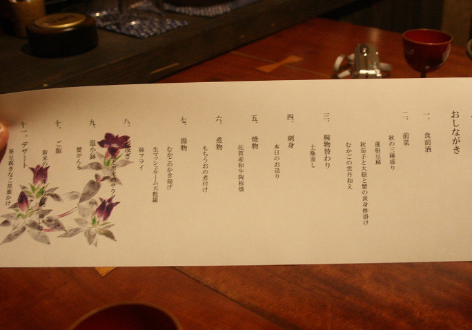 b0029350_0282328.jpg