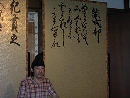 “百鹿大群舞” ~ 藤原の郷 ~ ご先祖の郷 ~ イハテの素朴な大自然 編_c0177259_2544641.jpg