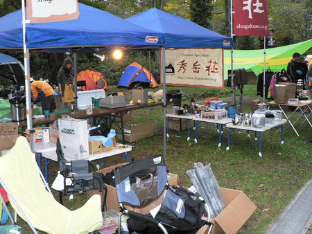 b0209862_1913338.jpg