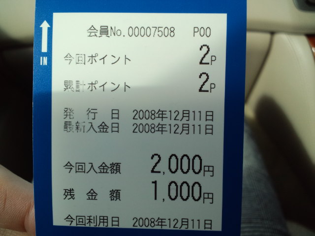ゴルフ~_c0151965_15353213.jpg