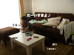 f0238772_2384167.jpg