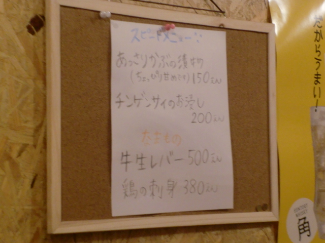 a0123277_8225564.jpg