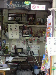f0228680_8503911.jpg