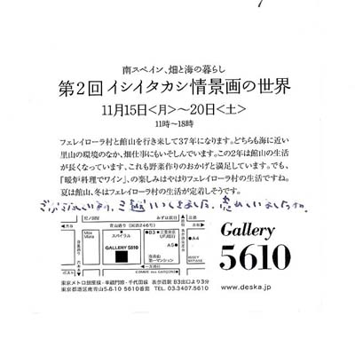 d0085887_22573229.jpg