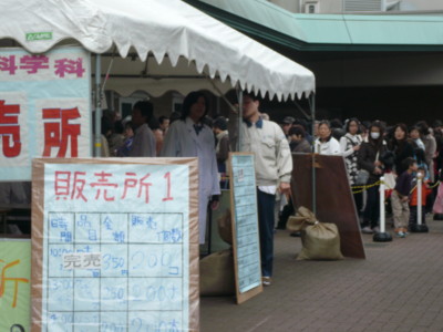 a0147890_9241113.jpg