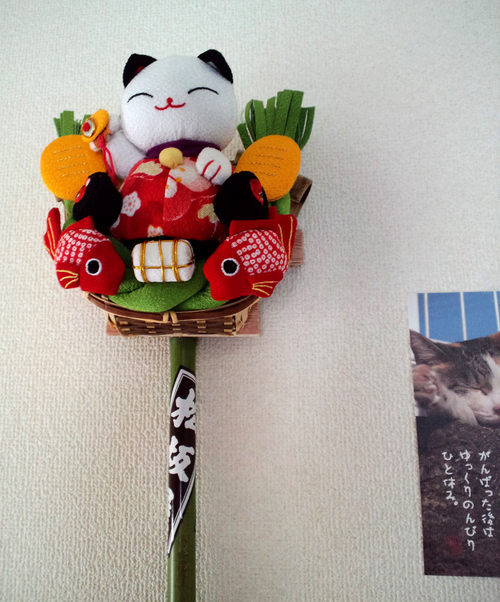 Others】酉の市 猫の熊手 : 猫と一緒に。