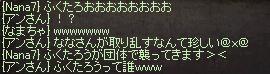 ゲームの話。_c0216699_15455567.jpg