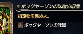 ぼくヤーゾン_d0039216_2025872.jpg