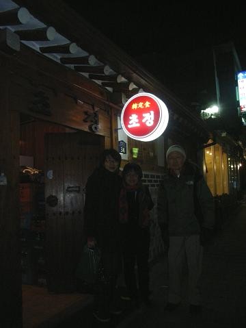 e0201021_184435.jpg