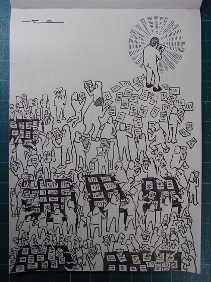 作品_d0159424_14562677.jpg