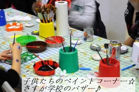 ウマウマ☆サーディンチャーハン♪照り焼き味☆_d0104926_125352.jpg