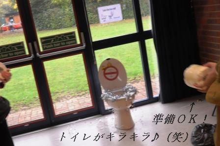 ウマウマ☆サーディンチャーハン♪照り焼き味☆_d0104926_1305923.jpg