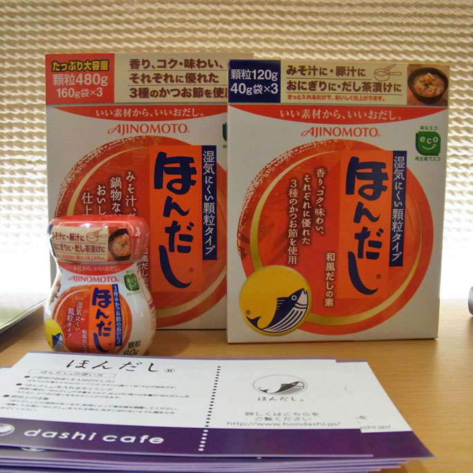だしCafe_a0016730_2365372.jpg