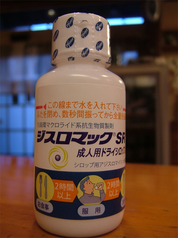 発熱は無いけど咳と鼻水がココ最近延々と止まらないそこのアナタ!_c0110051_13203677.jpg