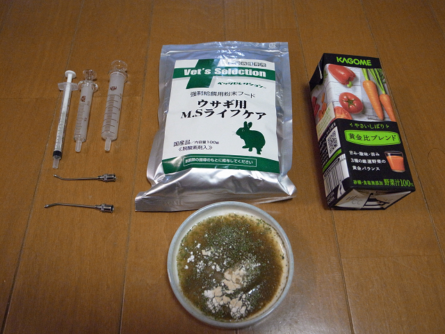 うさぎ用ライフケア 勇気づけ 強制給餌用粉末フード うさぎ用ライフケア 勇気づけ 強制給餌用粉末フード