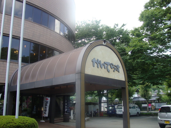 山梨県地場産業センター『かいてらす』って、どんなところ?_b0151362_19521739.jpg