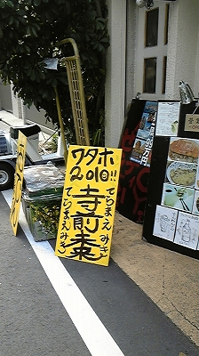 ワタホ2日目終了!<神戸編>_c0082370_23191071.jpg