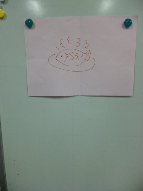 デジタル伝言ゲーム えほんであそぼう ゆるぐ