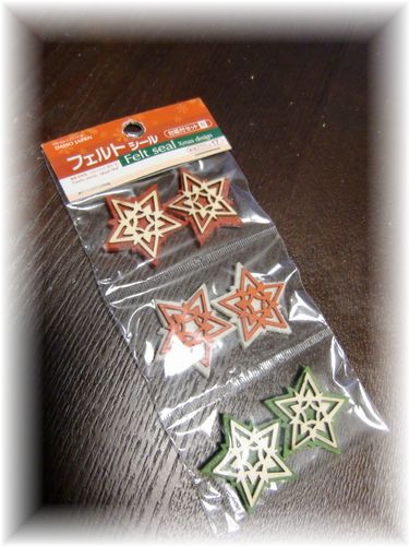 ダイソーグッズでクリスマスガーランド_e0200970_1551325.jpg