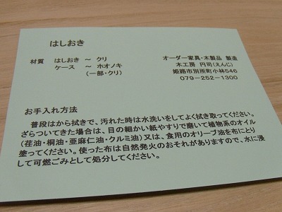 40周年 おめでとうどざいます_d0165772_1929721.jpg