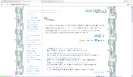 ブログ広告つれづれ_a0024690_0431320.gif
