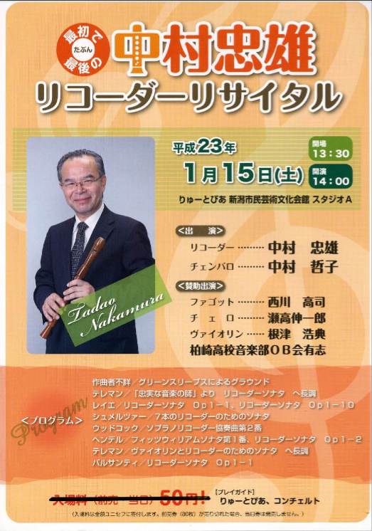 知る人ぞ知る大物様登場!!_e0046190_10341689.jpg