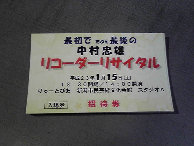 知る人ぞ知る大物様登場!!_e0046190_1042846.jpg