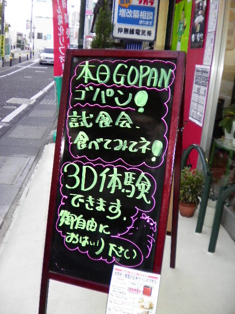 c0223591_10551144.jpg