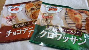 サンタの事情_b0198696_14403676.jpg