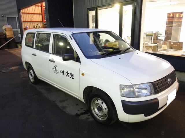 MPV・ご成約ありがとうございます!!(伏古店)_c0161601_1939645.jpg
