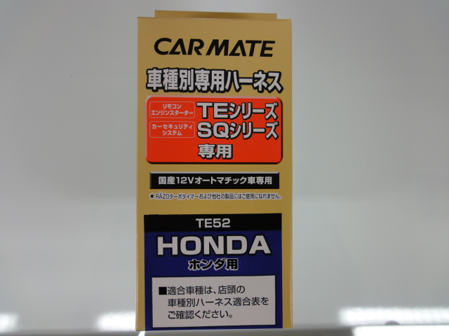 MPV・ご成約ありがとうございます!!(伏古店)_c0161601_19403633.jpg