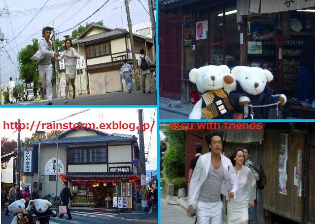 ドラマ撮影場所　京都紹介～京都へ行こう！！_c0047605_0102921.jpg