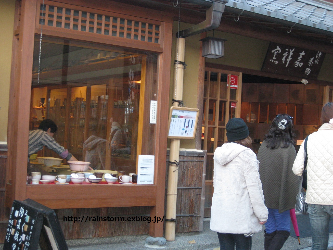 ドラマ撮影場所　京都紹介～京都へ行こう！！_c0047605_0173812.jpg