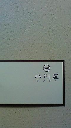 c0097620_23375277.jpg