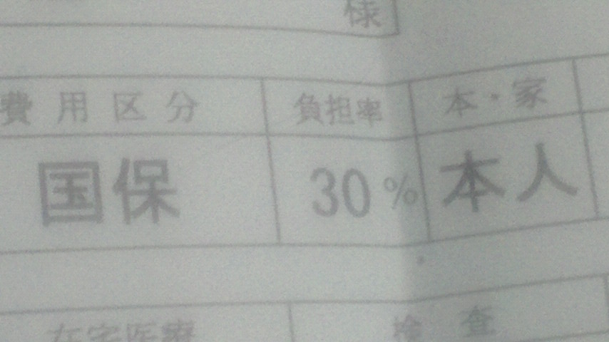 歯科で治療_d0150722_2354756.jpg