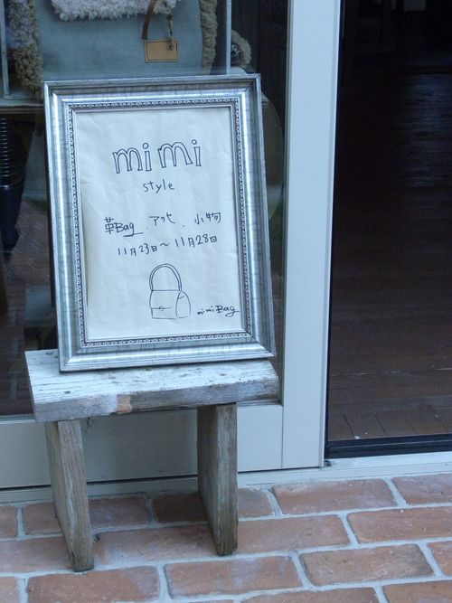 mimiさん搬入の日。_d0131137_23163835.jpg